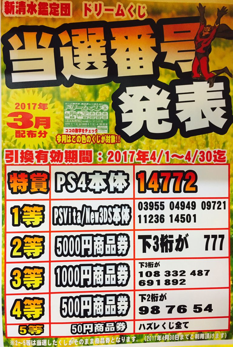 ベラジョン ボーナス 出金条件 ベラジョン ボーナス 出金条件