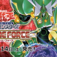 遊戯王最新弾-エクストリーム・フォース-買取リスト！！