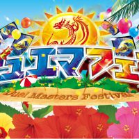 デュエルマスターズ公認大会開催！