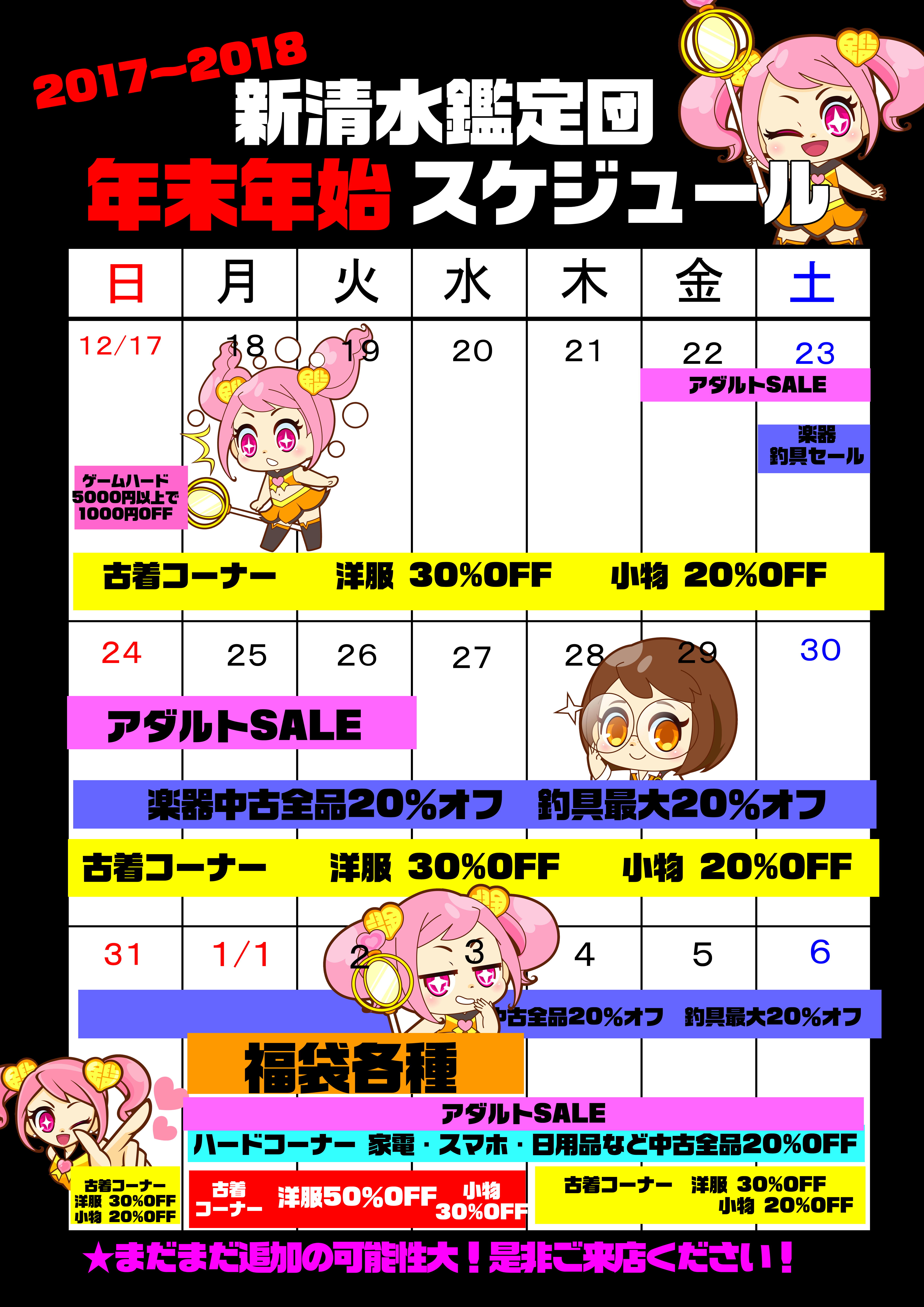 みん☆まとめ買い歓迎ページ f3d6b9c55085e4056b1136faa0bc14