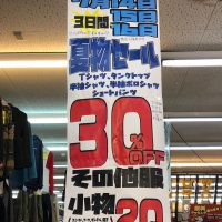 ７月14日(土)、15日(日)、16日(祝)の３連休は夏服が安い！