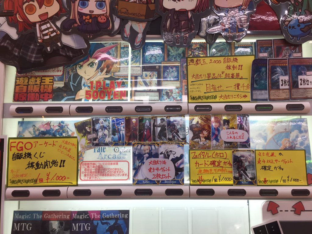 ついに各ゲームセンターにてfgoアーケード 稼動開始 新清水鑑定団ではfgoの自販機くじを稼働開始しました 新清水鑑定団 高価買取 宣言 静岡市の総合リサイクルショップ鑑定団グループです