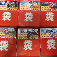 【トレカ大入り袋もありますよ】福袋に続きましてお得なトレカ大量大入り袋販売します！