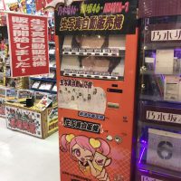 乃木坂46自動販売機の景品