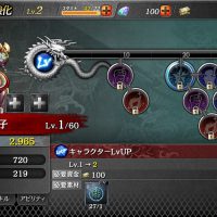 龍が如くがスマホゲームで登場！！！