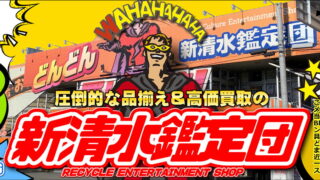 １０月１日よりデュエルスペース開放いたしました