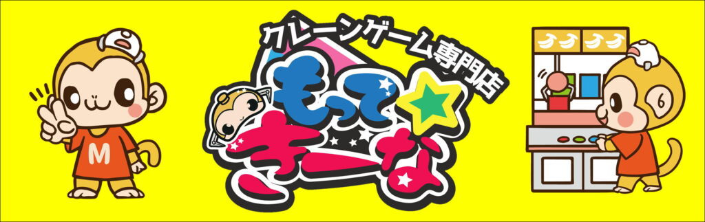 HPパーツ
