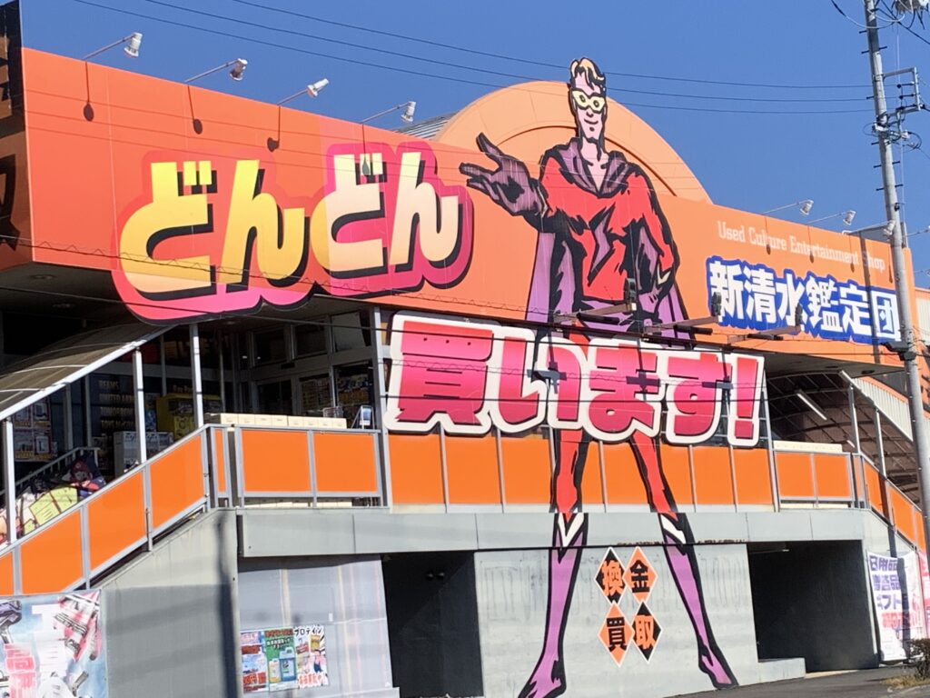 HPパーツ